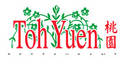 tohyuen.jpg tohyuen.jpg